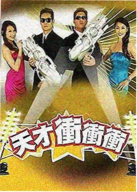 山海食单综艺封面